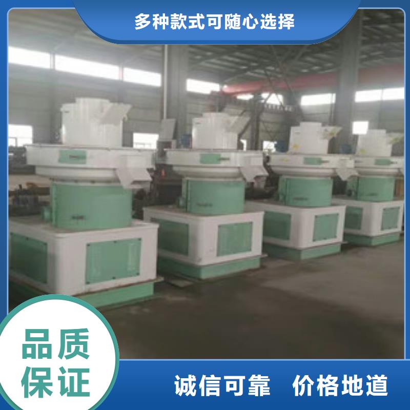 顆粒機沙子烘干機制造廠家