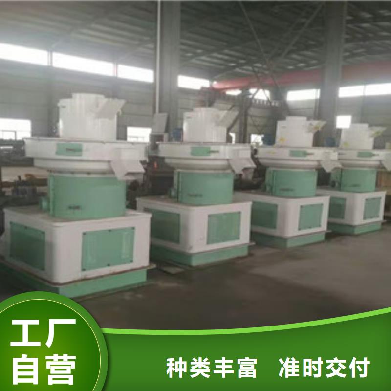 顆粒機(jī)黃沙烘干機(jī)種類齊全