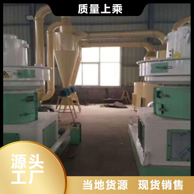 顆粒機-沙子烘干機按需定制真材實料