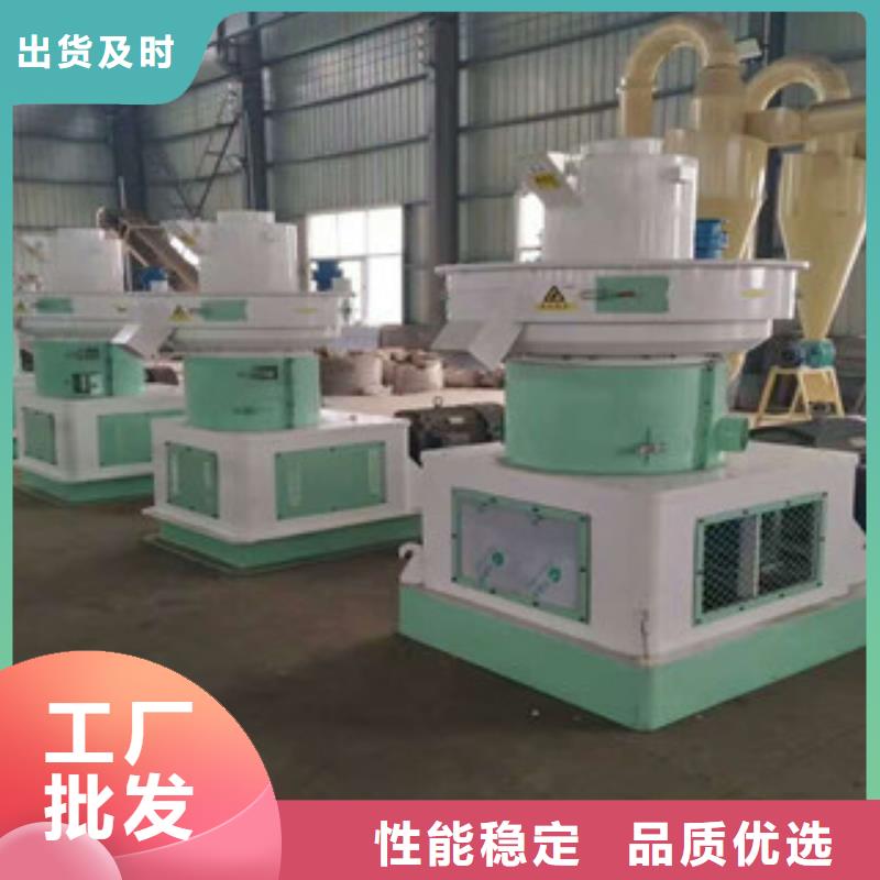 顆粒機(jī)生物質(zhì)顆粒機(jī)廠(chǎng)家實(shí)力雄厚