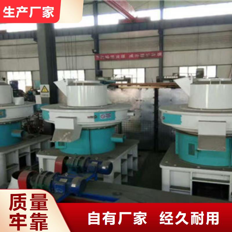 顆粒機(jī)生物質(zhì)顆粒機(jī)種類豐富