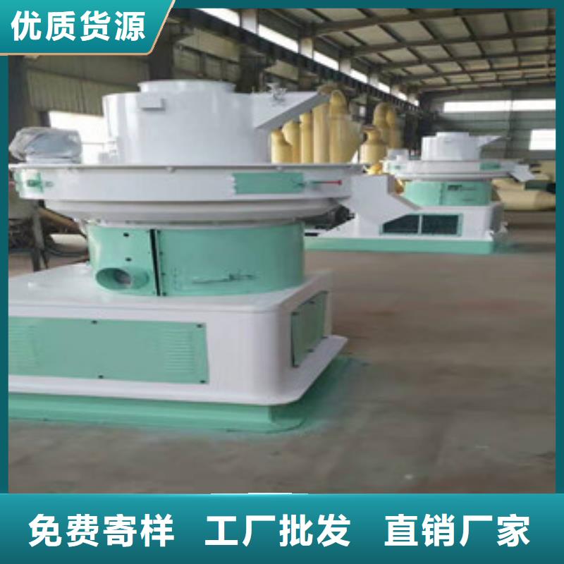 顆粒機-礦渣烘干機誠信經(jīng)營質(zhì)量保證
