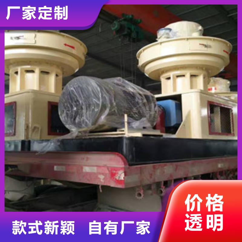 顆粒機,三筒烘干機貨源直供