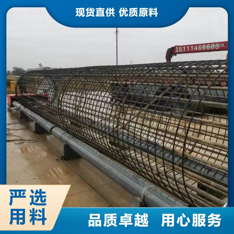 鋼筋籠雙繞筋繞筋機制造廠商