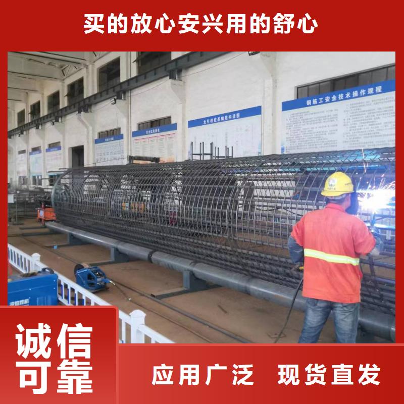 鋼筋籠加工設(shè)備方便快捷