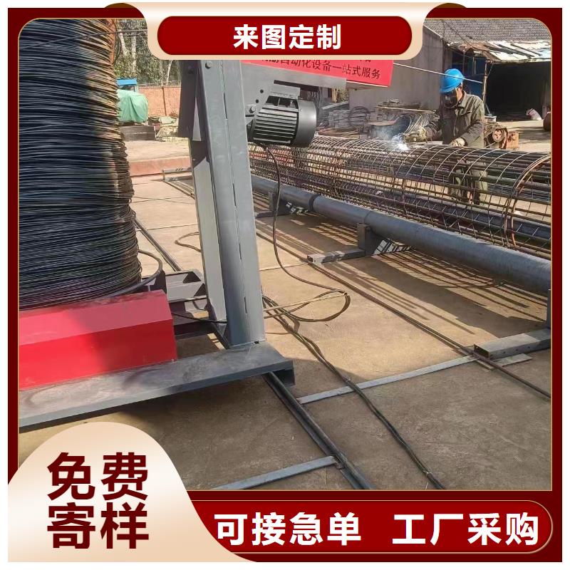 樂東縣鋼筋籠盤筋機地滾機制造廠商
