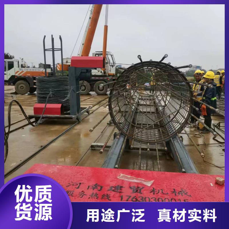 鋼筋籠加工設備制造廠家