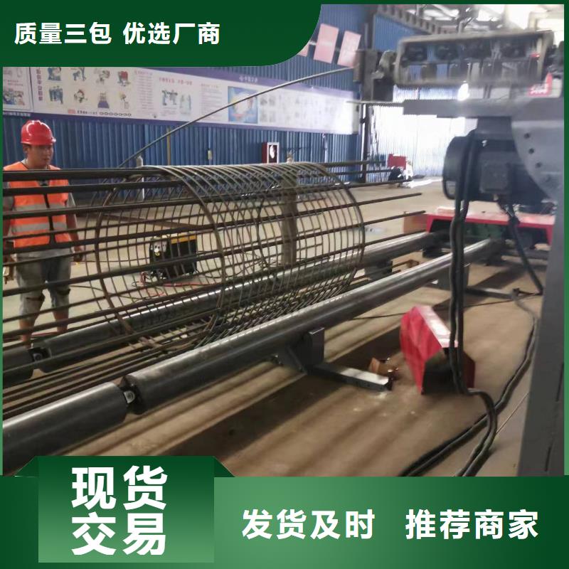 鋼筋籠加工設備生產廠商