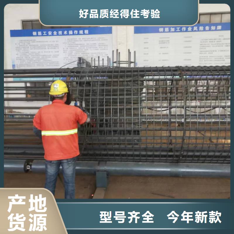 鋼筋籠加工設(shè)備方便快捷