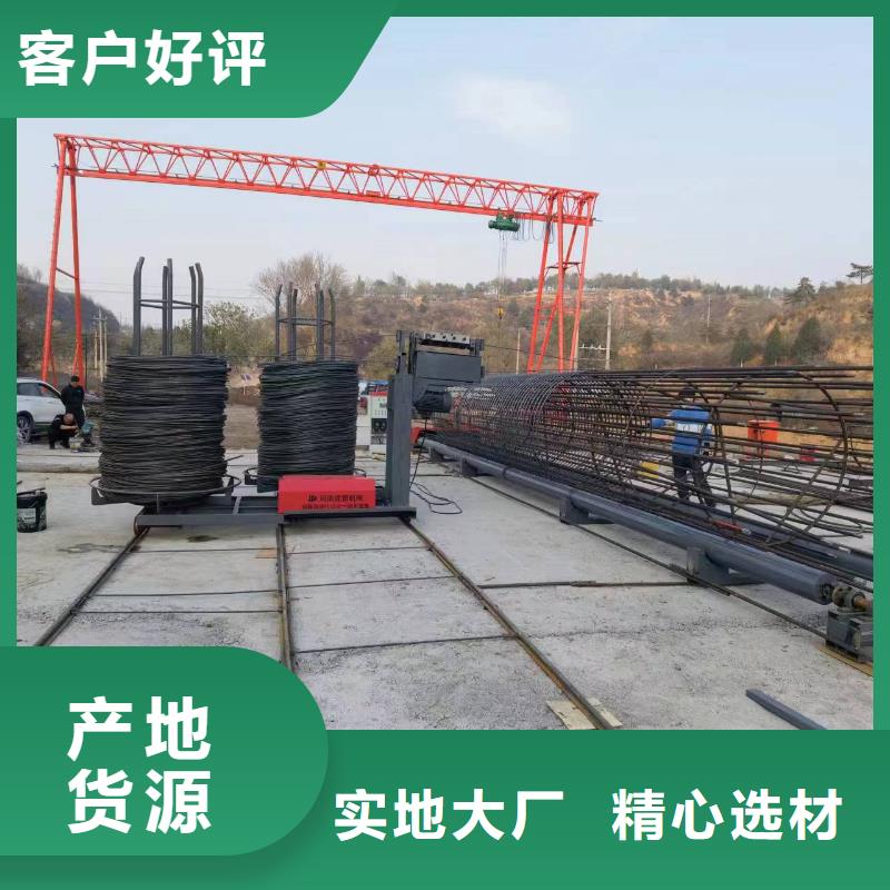 數控鋼筋籠繞筋機深受信賴