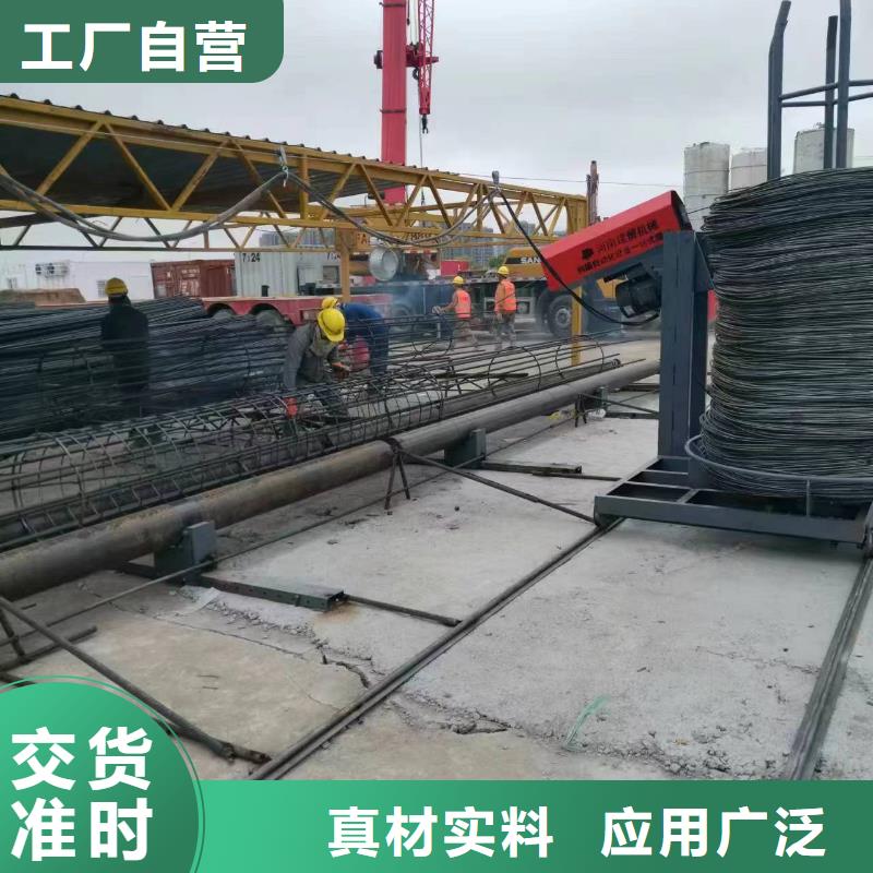 鋼筋籠雙繞筋繞筋機制造廠家