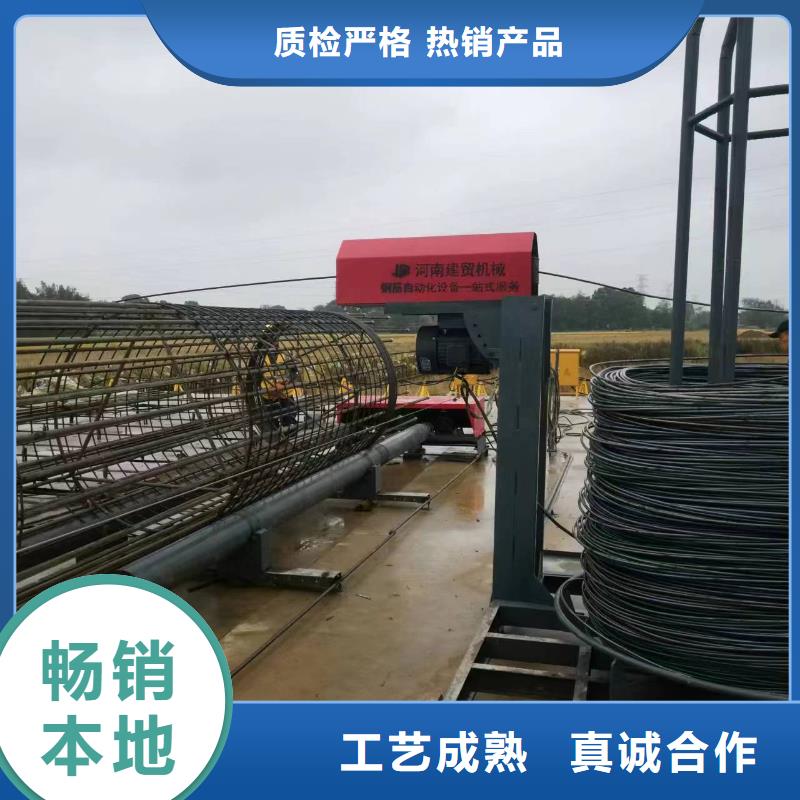 新型數控鋼筋籠成型機品牌廠家