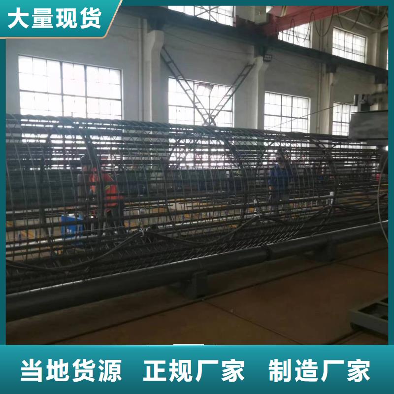 新型數控鋼筋籠成型機深受信賴