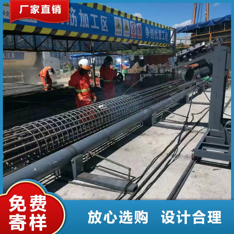 鋼筋籠雙繞筋繞筋機廠家質(zhì)保多久