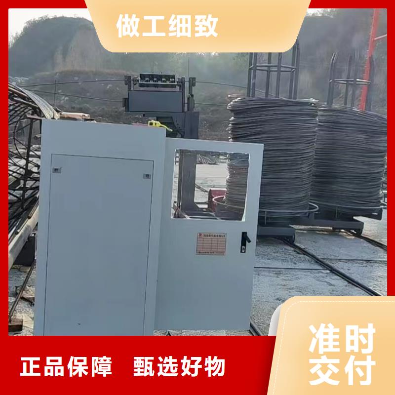 新型數控鋼筋籠成型機相當好使