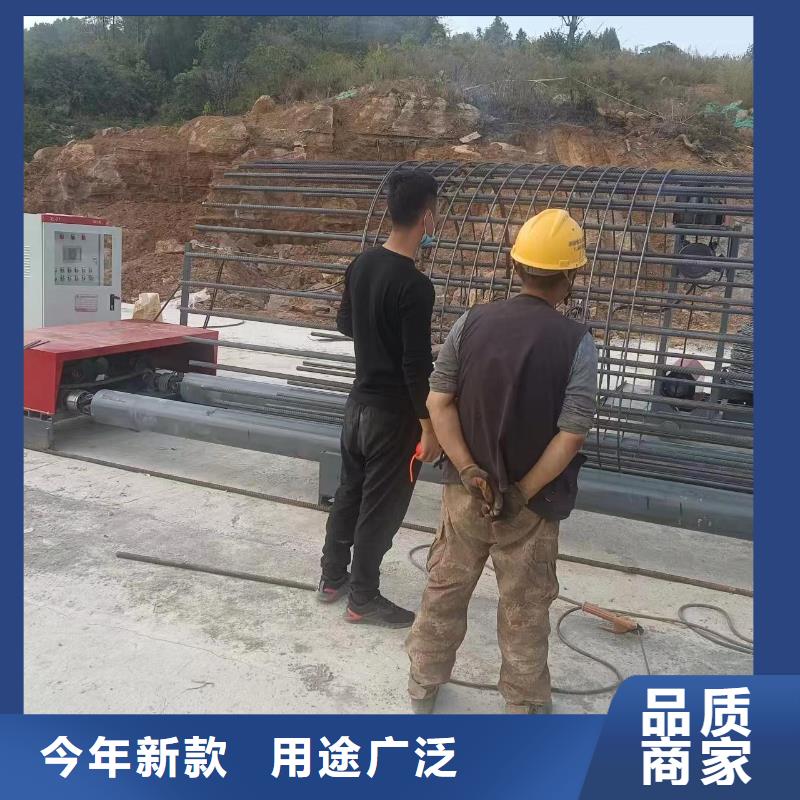 鋼筋籠繞筋機實力老廠