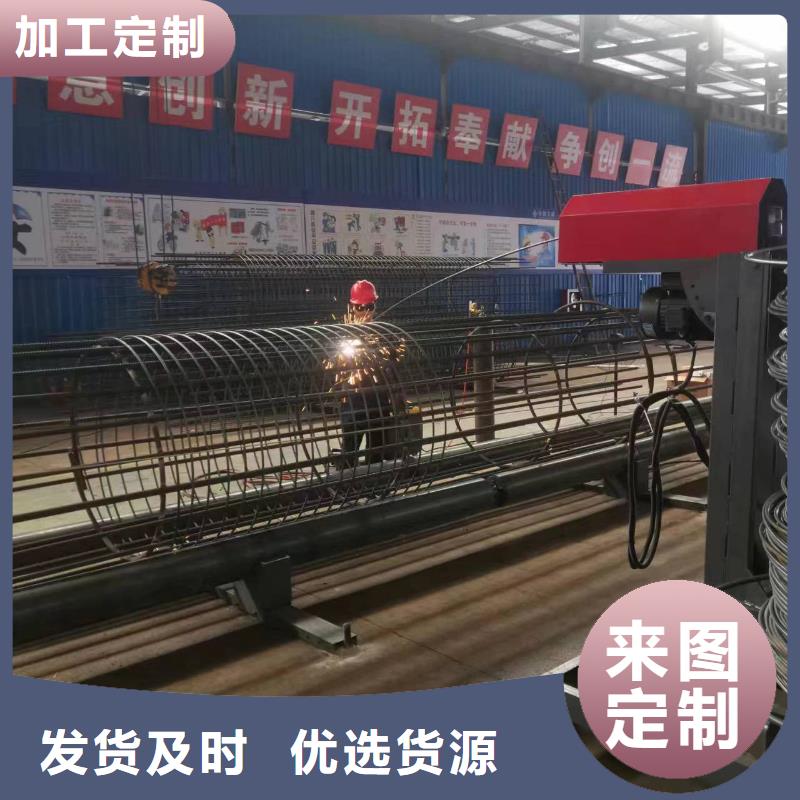 鋼筋籠繞筋機(jī)制造廠家