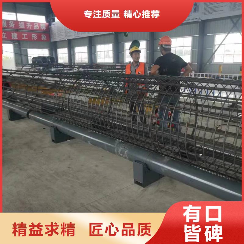 鋼筋籠繞筋機用心服務