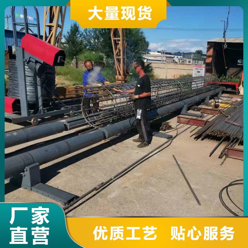 鋼筋籠加工設備廠家質保多久