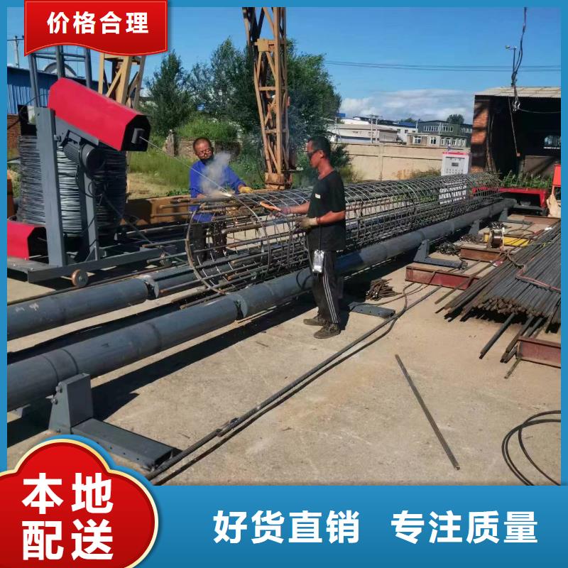 鋼筋籠盤筋機地滾機品牌廠家