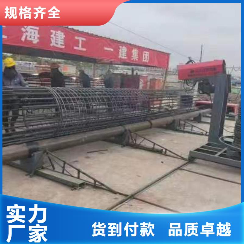 新型數控鋼筋籠成型機品牌廠家