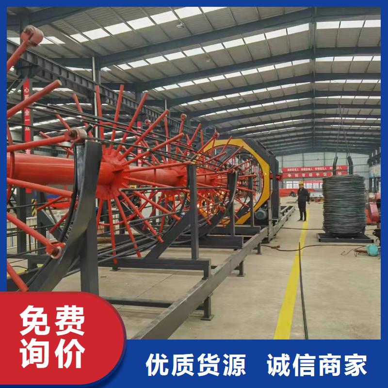 新型數控鋼筋籠成型機品牌廠家