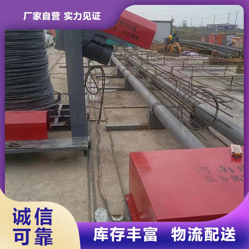 鋼筋籠加工設備廠家質保多久