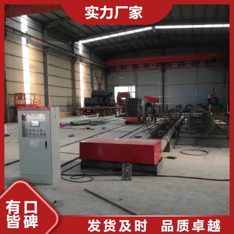 新型數控鋼筋籠成型機相當好使