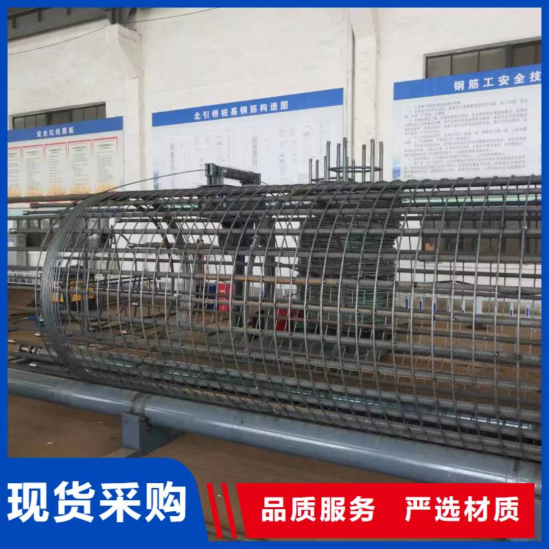 鋼筋籠加工設備就是好