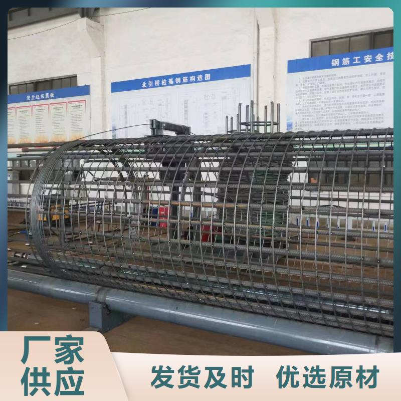 鋼筋籠雙繞筋繞筋機(jī)制造廠家