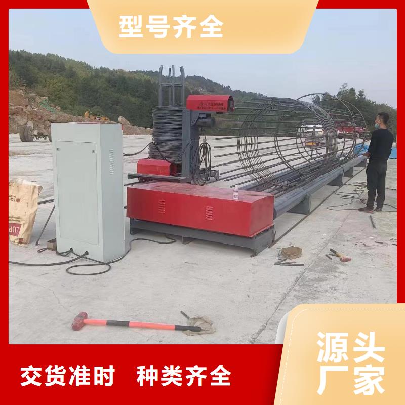 鋼筋籠地滾機橋梁隧道必備
