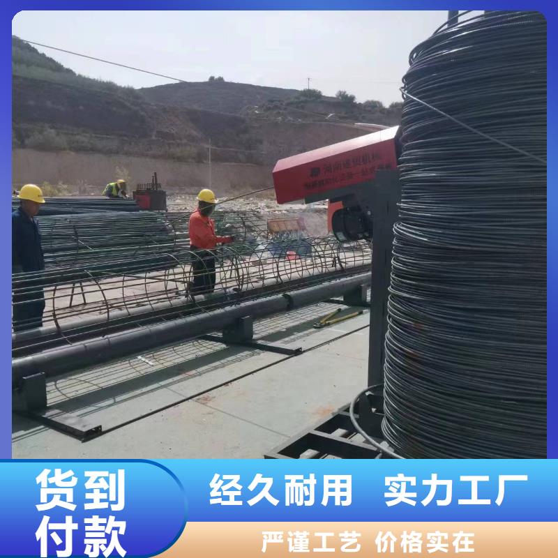 鋼筋籠盤筋機(jī)地滾機(jī)價(jià)格優(yōu)惠