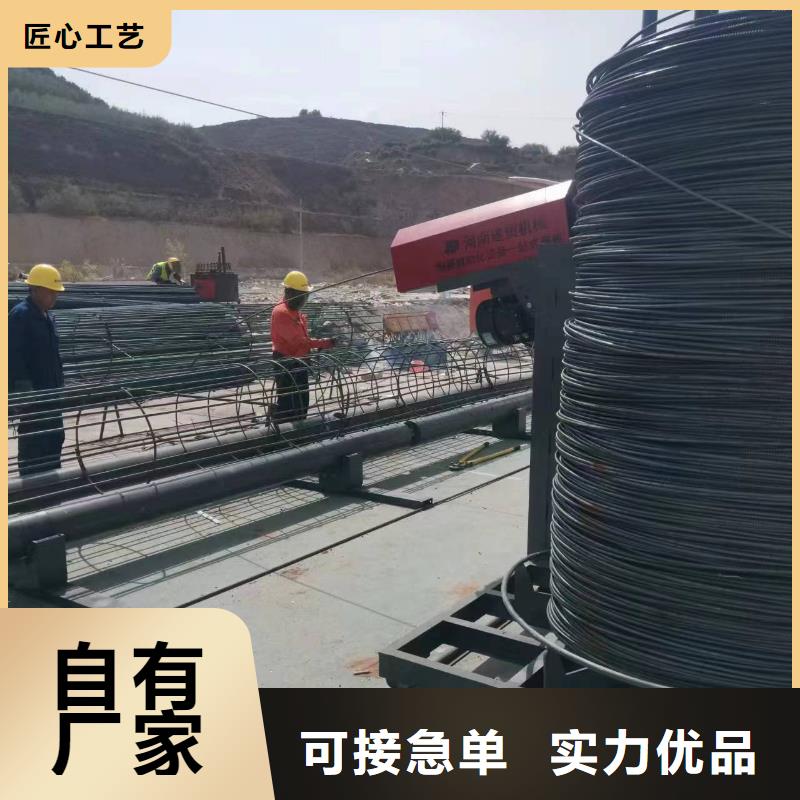 數控鋼筋籠繞筋機深受信賴