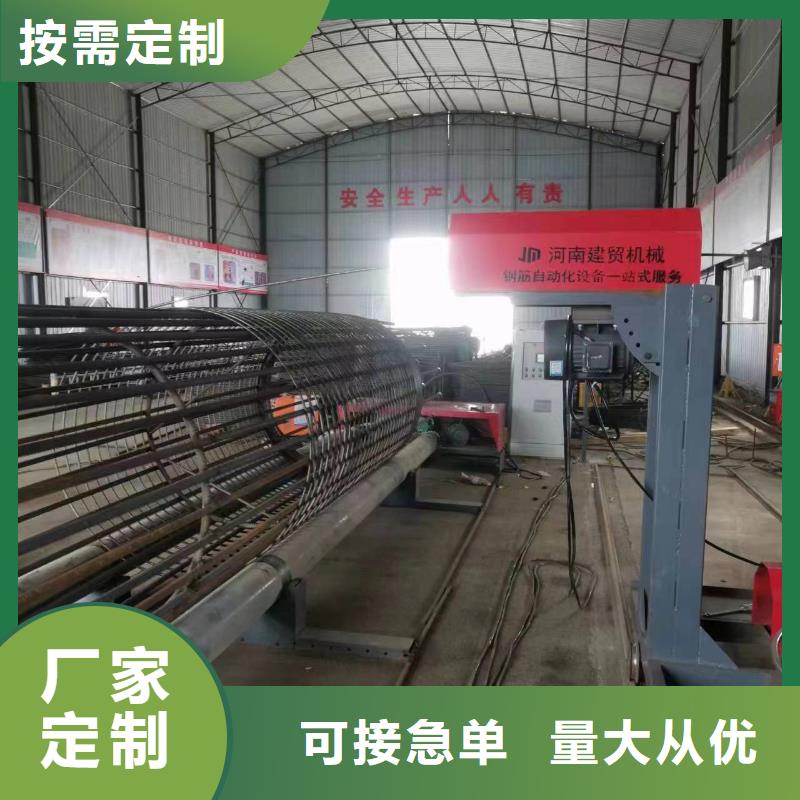 智能鋼筋籠滾籠機就是好