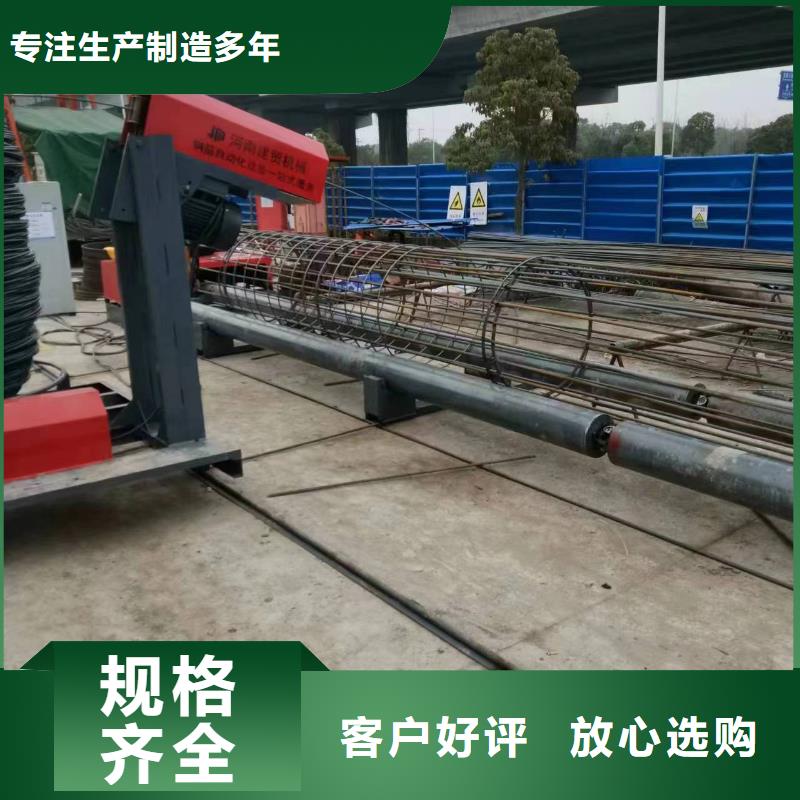 數(shù)控鋼筋籠繞筋機生產(chǎn)廠家
