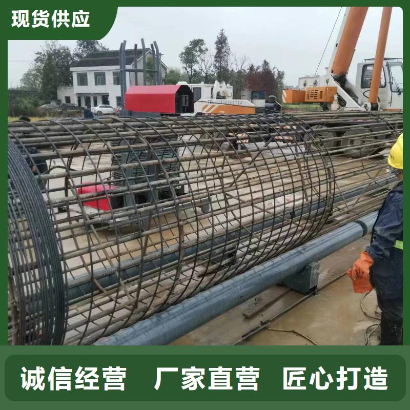 鋼筋籠加工設備生產廠商