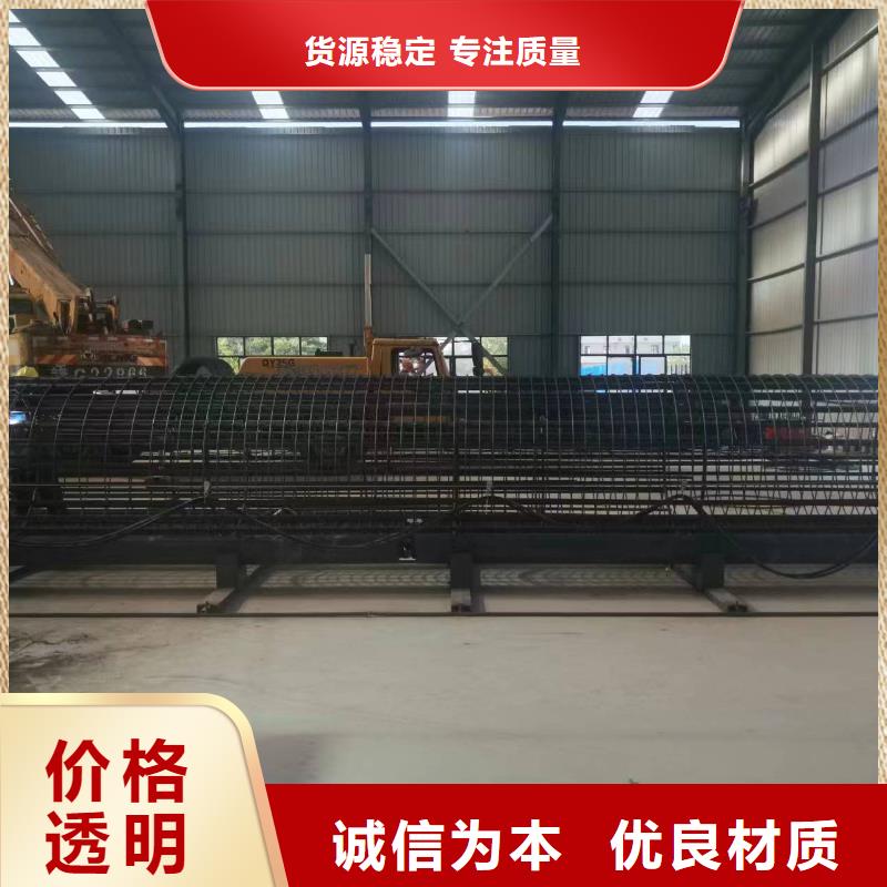 鋼筋籠地滾機省時省力