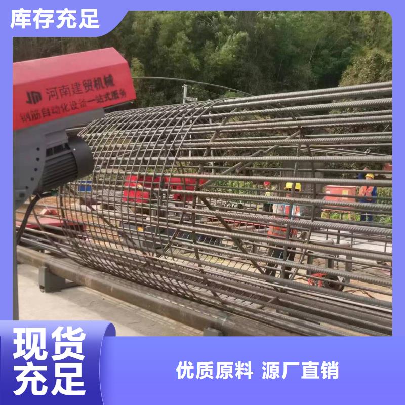 簡易鋼筋籠機器實力老廠
