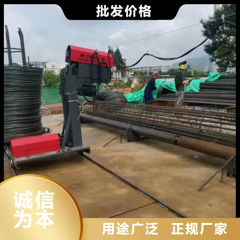鋼筋籠繞筋機(jī)制造廠家