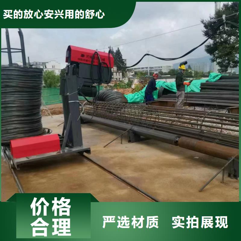 鋼筋籠繞筋機用心服務