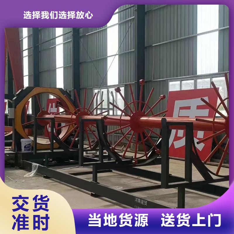 鋼筋籠繞筋機_數控鋼筋彎曲中心為品質而生產