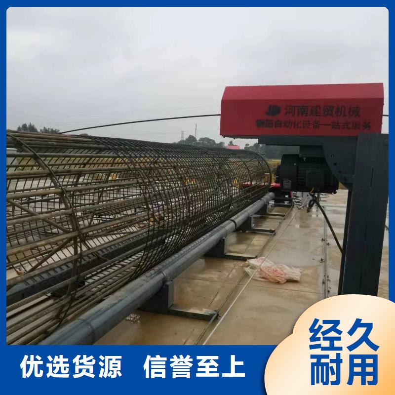 鋼筋籠盤筋機地滾機質保多久