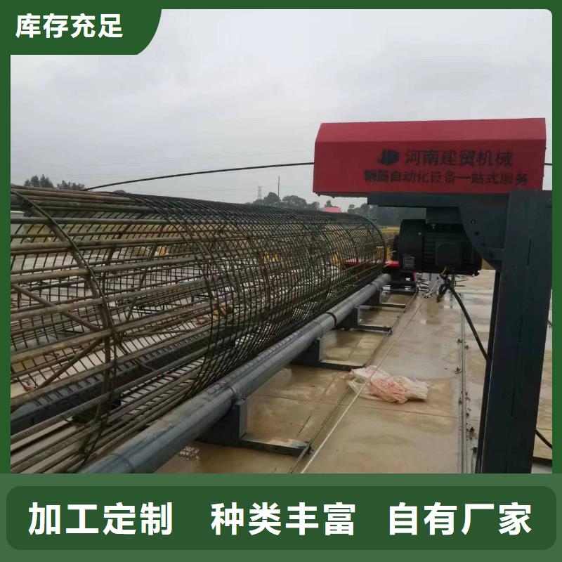 鋼筋籠雙繞筋繞筋機廠家質(zhì)保多久