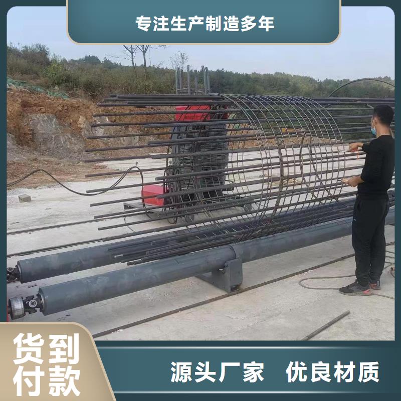 鋼筋籠盤筋機地滾機質保多久