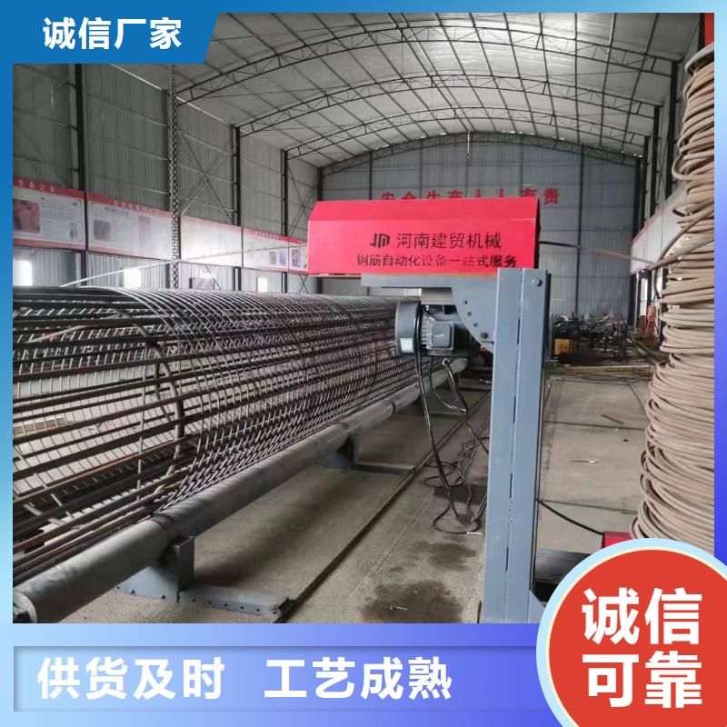 鋼筋籠加工設備制造廠家