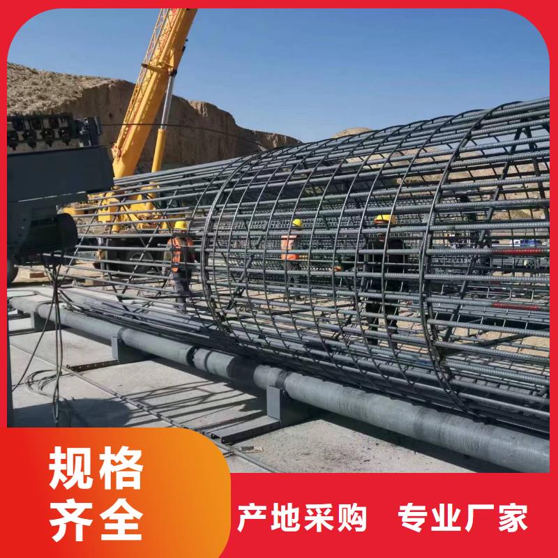 數(shù)控鋼筋籠地滾機(jī)操作規(guī)程