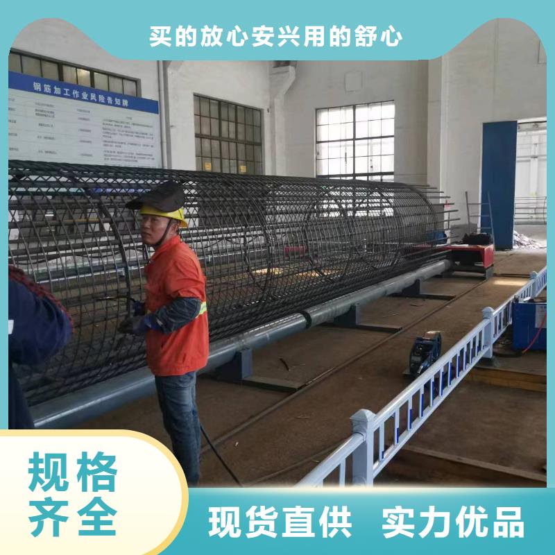 鋼筋籠繞筋成型機制造廠家