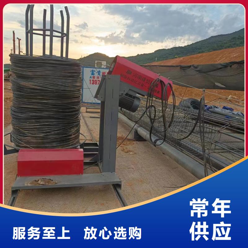 數控鋼筋籠繞筋機深受信賴