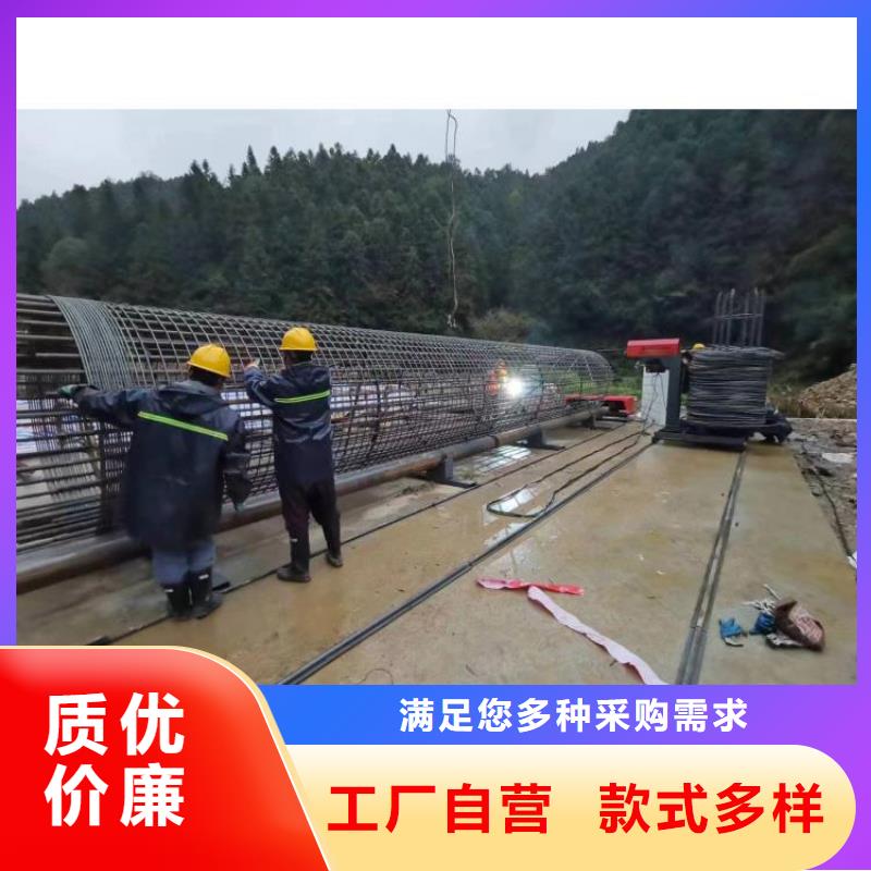 鋼筋籠地滾機省時省力
