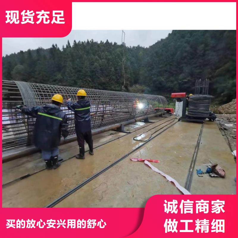 卷籠機繞筋機省時省力